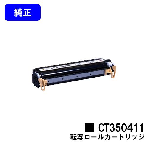 CT350411 転写ロールカートリッジ 純正品 富士フイルムBI 富士フィルム FUJIFILM ...