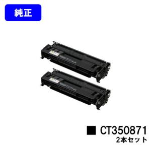 DocuPrint CT203169 ブラック 純正品 ゼロックス トナーカートリッジ