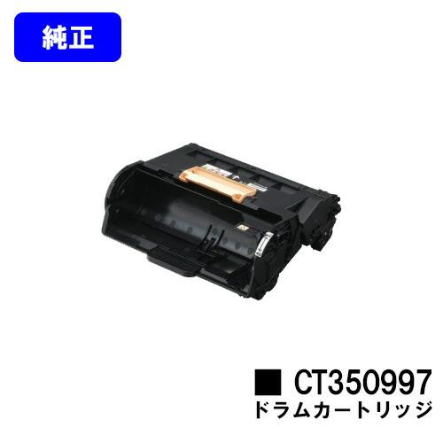 CT350997 ドラムカートリッジ 純正品 ゼロックス 事前在庫確認をお願いします 富士フイルムB...