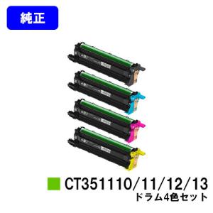C3450d トナーカートリッジ【5箱10本セット】フジゼロックス DocuPrint C3450d/C3450dII用 トナーカートリッジ CT202461 マゼンダ