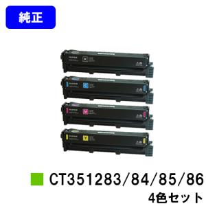 FUJIFILM（フジフイルム） CT203924 お買い得2本セット トナー