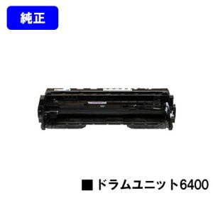 リコー（RICOH） SP ドラムユニット 4500 純正品 純正ドラムユニット