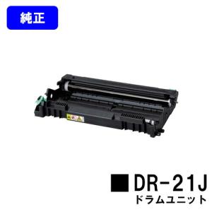 ブラザー工業 TN32JXXL トナーカートリッジ DR32J ドラムユニット 純正