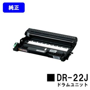 ブラザー工業 DR-60J ドラムユニット 純正品 ブラザー brother 純正