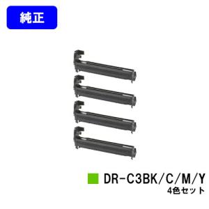 沖データ OKI トナーカートリッジTNR-C3RSW2 特色ホワイト 【純正品