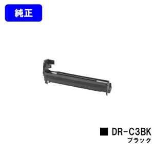 沖データ DR-C3BK ブラック 純正品 OKI イメージドラム オキ 沖 純正