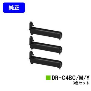 沖データ TC-C3BK1 ブラック お買い得2本セット OKI トナー
