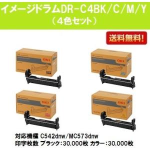 OKI　トナー　TNR-C4KM1　TNR-C4KY1 OKI TNR-C4KK1 [ブラック] 価格比較 - 価格.com