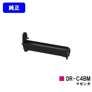 OKIデータ MKT-M3C メンテナンスキット 純正品 沖データ OKIデータ MKT-M3C メンテナンスキット 純正品・新品