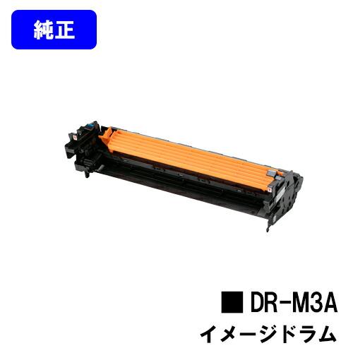 DR-M3A イメージドラム 純正品 OKI オキ 沖データ 沖 純正イメージドラム 純正ドラム ド...