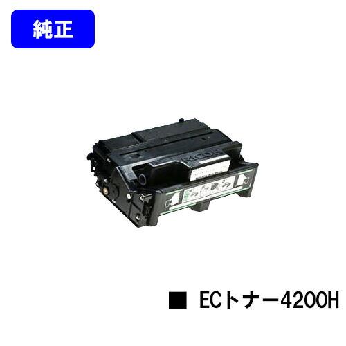 IPSiO SP4210/IPSiO SP4300/IPSiO SP4310用 SP ECトナーカー...