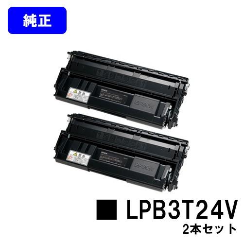 LP-S2200/LP-S3200用 環境推進トナー LPB3T24V 純正品 お買い得２本セット ...