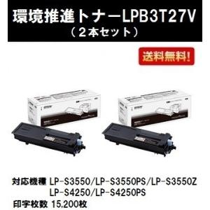 LP-S3550/LP-S3550PS/LP-S3550Z/LP-S4250/LP-S4250PS用...