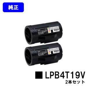 エプソン LPC3T32 シアン 純正品 トナー EPSON ETカートリッジ 純正