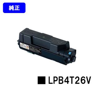 LPB4T26V 環境推進トナー 純正品 EPSON｜printjaws