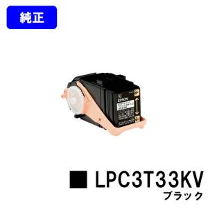 エプソン（EPSON） LPC3T35 お買い得カラー3色セット 純正品 EPSON ET