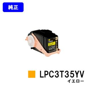 富士通　FUJITSU　lb321mf 環境共生トナー　2本 富士通（FUJITSU） 純正環境共生トナー LB321MF(要返却