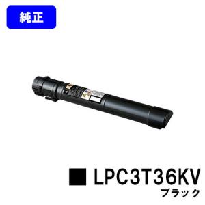 エプソン（EPSON） LP-S280DN用ETカートリッジ LPB4T25 純正品トナー