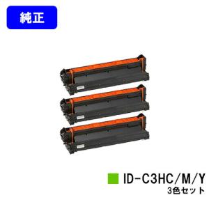 沖データ C612dnw用 イメージドラム DR-C4DK ブラック 純正品 OKI オキ