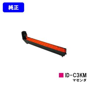 沖データ C712dnw用 イメージドラム DR-C4CY イエロー 純正品 OKI オキ