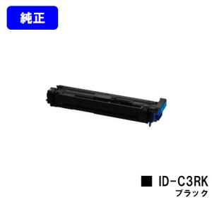 インクのチップス TNR-C3LK2 （TNRC3LK2） OKI用（沖電気用