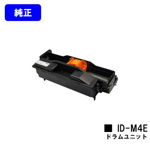ID-M4E 純正品 OKI イメージドラムユニット オキ 沖データ 沖 純正ドラムユニット 純正ド...