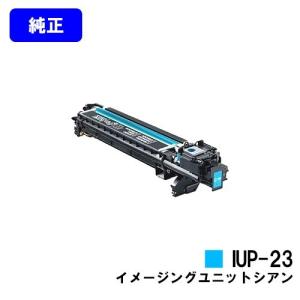 コニカミノルタ（KONICA MINOLTA） TN613C シアン 純正品 トナー