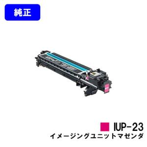 コニカミノルタ（KONICA MINOLTA） bizhub3320用 トナーカートリッジ