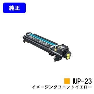 沖データ C542dnw/MC573dnw用イメージドラム DR-C4BK ブラック 純正品