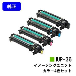 コニカミノルタ（KONICA MINOLTA） bizhub3320用 イメージングユニット