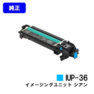 コニカミノルタ（KONICA MINOLTA） TN613C シアン 純正品 トナー