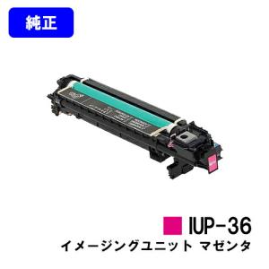 bizhub C368/C308/C258用 トナーカートリッジ 32本セット bizhub C258/bizhub C308/bizhub C368用 トナー TN324 マゼンタ 純正品
