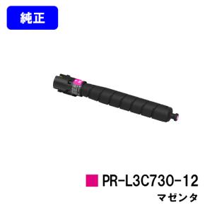 Color MultiWriter 3C730用 トナーカートリッジ PR-L3C730-12 マゼンタ 純正品 NEC｜printjaws