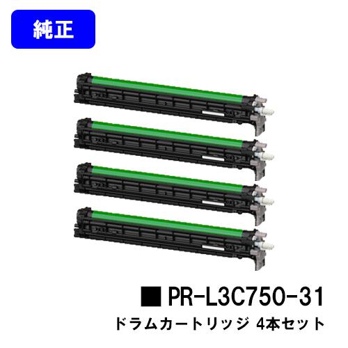 PR-L3C750-31 お買い得4本セット ドラムカートリッジ 純正品 NEC