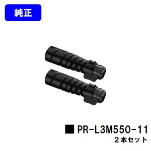 NEC Color MultiWriter 9100C/9110C/9010C/9160C/9560C用 ドラム