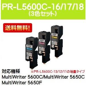 MultiWriter5600C/MultiWriter5650C/MultiWriter5650F...