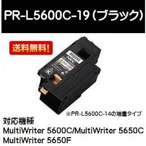 MultiWriter5600C/MultiWriter5650C/MultiWriter5650F...