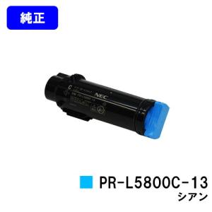 NEC ColorMultiWriter 9100C トナーカートリッジセット NEC Color MultiWriter 9100C用 トナーカートリッジ PR-L9100C-14