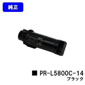 NECトナーカートリッジ NEC 純正トナーカートリッジ PR-L3M550-12 1個 - アスクル