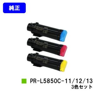 NEC　PR-L5350-12　純正トナーカートリッジ NEC NEC PR-L5350-12トナーカートリッジ 純正 8000枚 PR-L5350-12