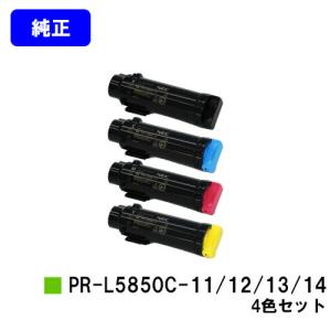 NEC PR-L9100C トナーカートリッジ 4色　各３本 NEC 純正トナー PR-L9160C-16 イエロー 大容量 1個 - アスクル