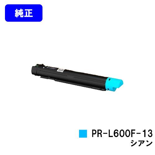 Color MultiWriter 600F用 トナーカートリッジ PR-L600F-13 シアン ...