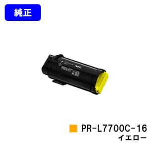 Color MultiWriter 7700C用 トナーカートリッジ PR-L7700C-16 イエロー 純正品 NEC