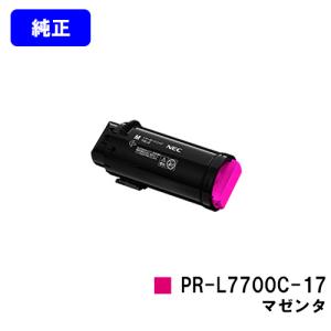 Color MultiWriter 7700C用 トナーカートリッジ PR-L7700C-17 マゼンタ 純正品 NEC