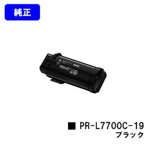 NEC MultiWriter 5350用 トナー PR-L5350-11 純正品 NEC用 純正トナー