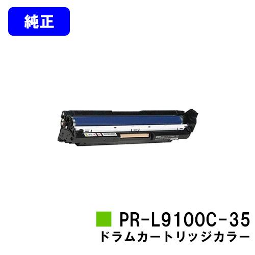 Color MultiWriter 9100C/9110C/9010C/9160C/9560C用 ド...