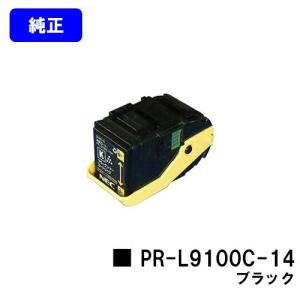 NEC Color MultiWriter 7700C用 トナーカートリッジ PR-L7700C-19/PR