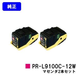 NEC Color MultiWriter 9100C/9110C/9010C/9160C/9560C用 ドラム