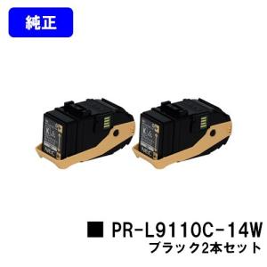 NEC Color MultiWriter 9100C/9110C/9010C/9160C/9560C用 ドラム