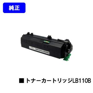 キャノン　Canon 純正　NPG-67 トナーカートリッジ 6本セット toner-sanko_canon-npg67-4c-set-jun